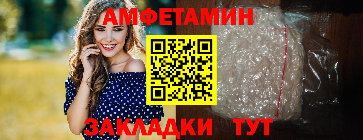 Метамфетамин Декстрометамфетамин 99.9% Владикавказ