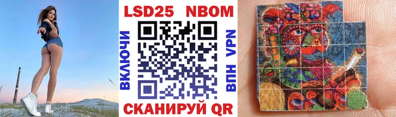 Марки NBOMe 1,8мг KRAKEN зеркало Владикавказ где найти наркотики