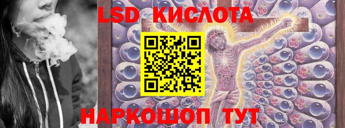 Марки NBOMe 1,8мг Владикавказ