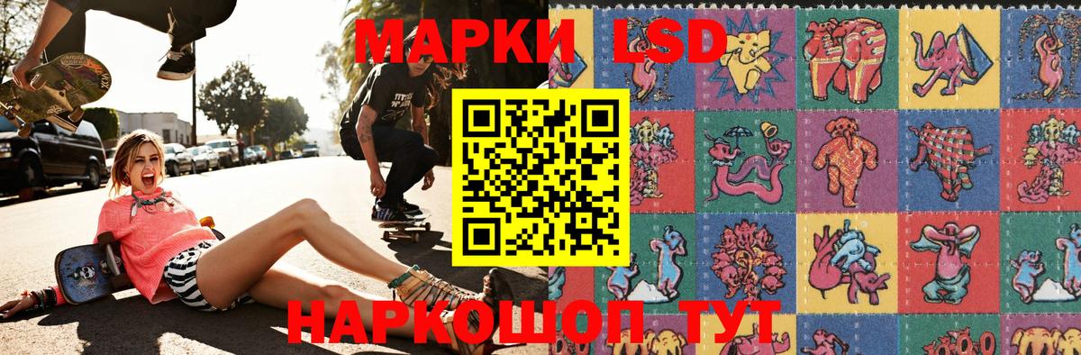 Владикавказ  Марки N-bome  Вход с VPN  Марки N-bome 1,8мг  Марки N-bome 1,8мг 
