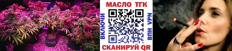 Дистиллят ТГК жижа  KRAKEN ссылки  Владикавказ 